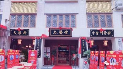 Κίνα Hunan Guyitang Pharmacy Chain Co., Ltd. Εταιρικό Προφίλ